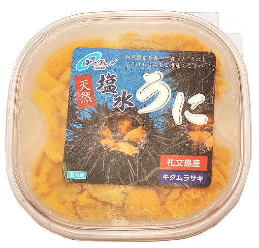Rakuten - . 塩水うに（キタムラサキウニ） 100g前後【9月下旬までのお届け限定】