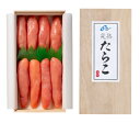 完熟たらこ 500g前後 (木箱入)