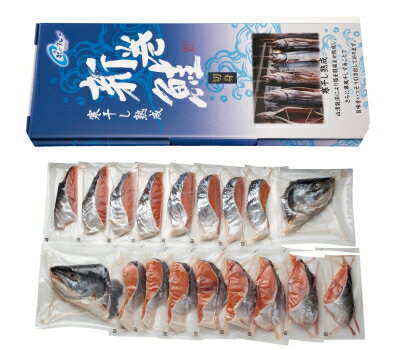 新巻鮭〜寒干し熟成【姿戻し・1切真空包装】2.0kg前後