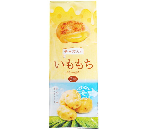 Picked Fish Guts - チーズ入り いももち　　3個入