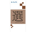 選べるカタログギフトB 5,800円(送料無料)/日付指定・代引不可