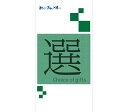 選べるカタログギフトC 4,150円(送料無料)/日付指定・代引不可