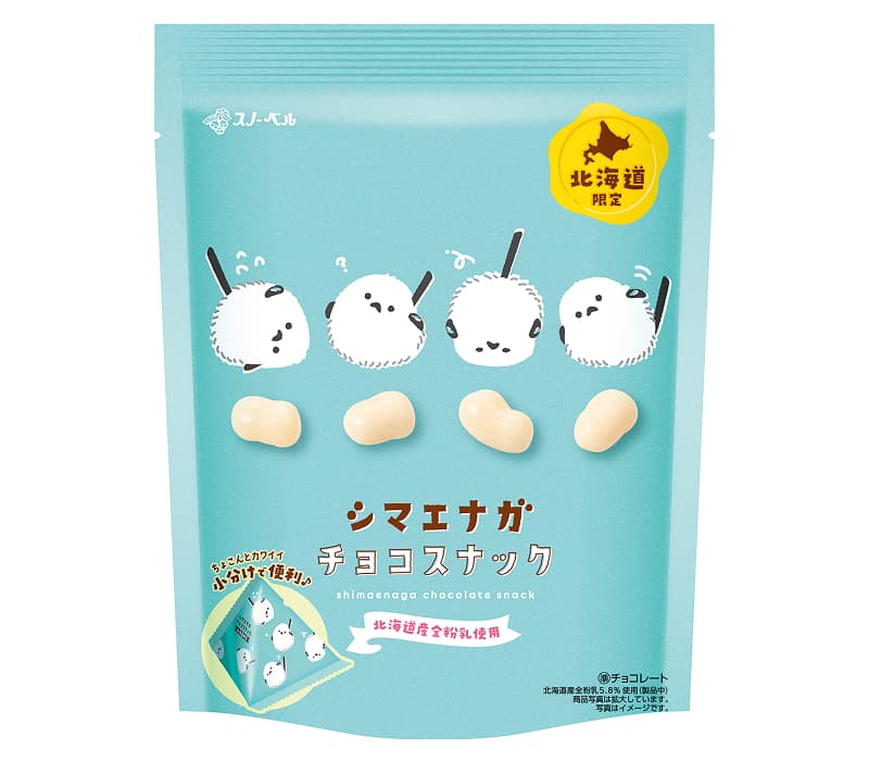 今や絶大な人気を誇るシマエナガ。雪の妖精と称され、愛らしいその姿をモチーフにしたお菓子が、北海道限定の「シマエナガ　チョコスナック」です。香ばしいサクサクしたコーンパフを、なめらかなホワイトチョコレートで包みました。丸いフォルムが可愛いらしく、さらに美味しい。手土産にも最適です。原材料乳糖(アメリカ製造又はニュージーランド製造)、砂糖、植物油脂、全粉乳、コーングリッツ、 ココアバター、小麦全粒粉、マルトデキストリン/乳化剤、光沢剤、セルロース、香料、 (一部に乳成分・小麦・大豆を含む)栄養成分表示エネルギー49 kcal たんぱく質　0.5 g　脂質2.8 g　炭水化物　5.6 g　食塩相当量　0.01 g(推定値)内容量内容量：54g(9g×6袋)賞味期限保存方法賞味期限：袋に記載 保存方法：直射日光、高温多湿を避け涼しいところで保存してください。配送方法常温で発送配送方法について詳しくはこちら配送予定販売者株式会社 北のグルメ 札幌市中央区北11条西22丁目4-1備考 こちらの商品は保冷BOX代金が掛かりません。この商品のみ発送する場合は送料が1,480円となります。 ※楽天市場では注文時に送料が1,980円で計算されますが、ご注文をいただいた後に送料を訂正させていただきます。直射日光、高温多湿をさけ、28℃以下で保存してください。 製造者 株式会社スノーベル 〒004-0041　北海道札幌市厚別区大谷地東1-3-23包装・のし詳細はこちらからご確認ください。