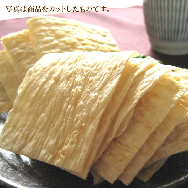 焼たら棒70g×20袋【江戸屋】ケース割引　送料無料（おつまみ）（酒の肴）（珍味） 3