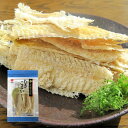 北海道産むきこまい(むき氷下魚)26g【江戸屋】送料無料 カンカイ 簡単 すぐに食べられる 乾燥 金槌いらず 干し 珍味 おつまみ 酒の肴 メール便(ネコポス便...