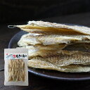 徳用むきこまい（むしり氷下魚）105g【江戸屋】送料無料　簡単　むしり氷下魚　すぐに食べられる　乾燥　金槌いらず　皮むき・骨取り不要　干し　珍味　おつまみ　メール便（ネコポス便）