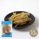 つまみ鱈52g×10袋【江戸屋】ケース価格 送料無料(おつまみ)(酒の肴)(珍味)