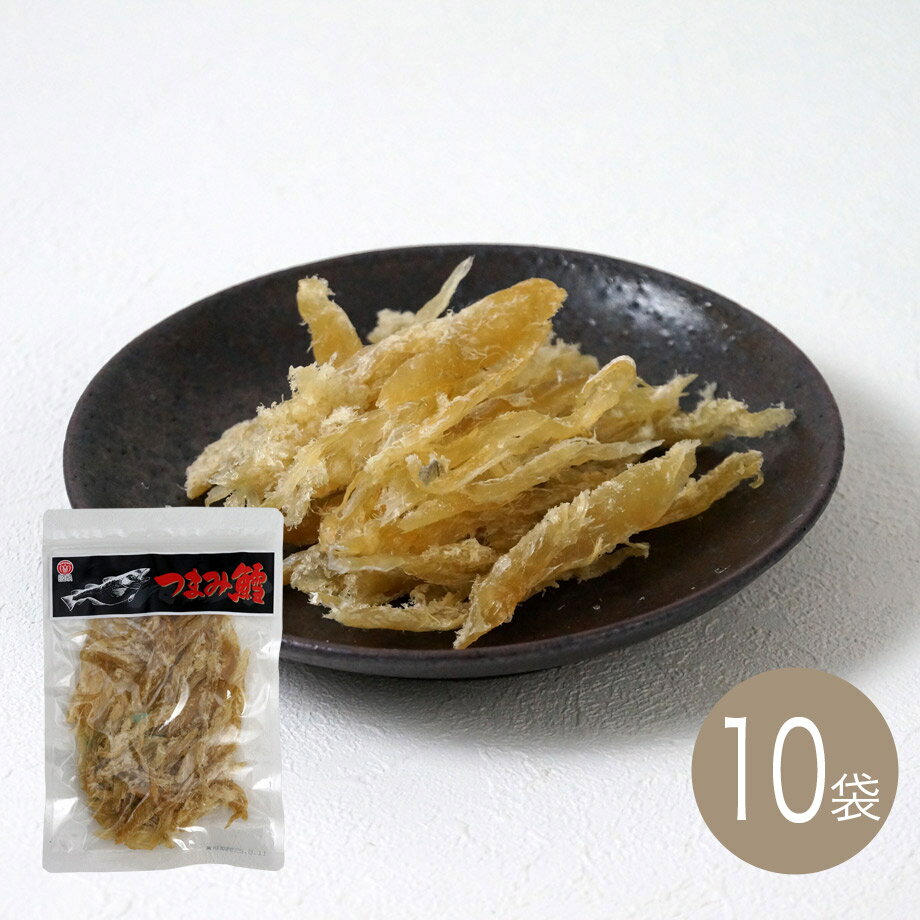 つまみ鱈142g×10袋【江戸屋】ケース価格 送料無料(おつまみ)(酒の肴)(珍味)