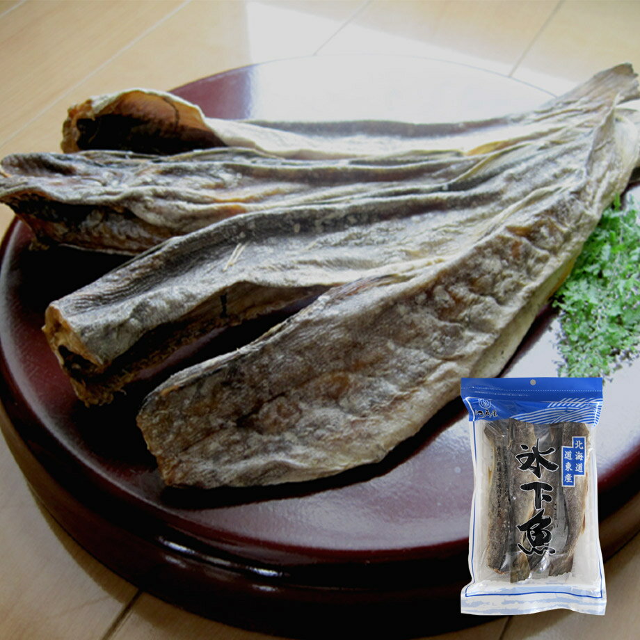 おつまみ　氷下魚（コマイ）160g×2袋【江戸屋】送料無料　（宅配便対応）（カンカイ）（酒のつまみ）（酒の肴）（珍味）