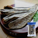 おつまみ　氷下魚（コマイ）160g×2袋送料無料　（宅配便対応）（カンカイ）（酒のつまみ）（酒の肴）（珍味）