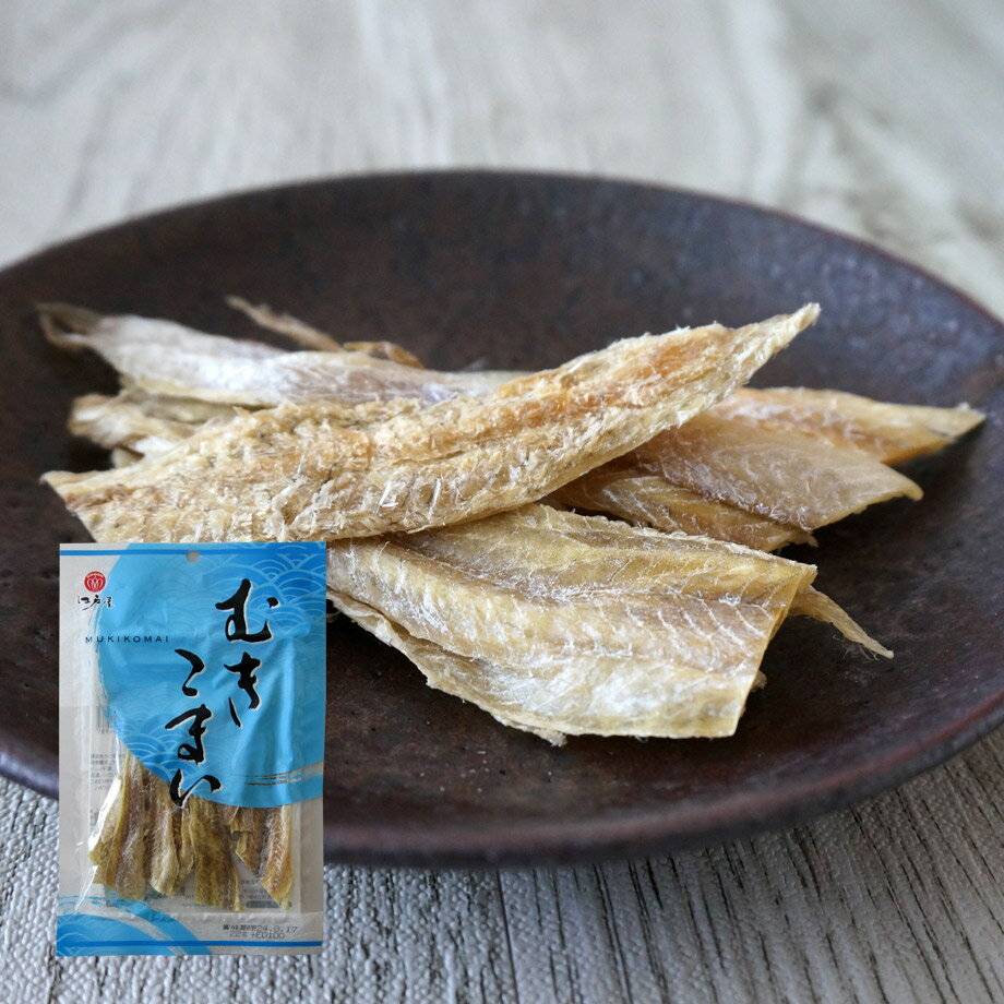 おつまみ　むきこまい（むしり氷下魚）22g【江戸屋】送料無料　ネコポス（メール便）（氷下魚）（コマイ）（金づちいらず）（おやつ）（ビールのお供）（酒の肴）（珍味）