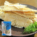 北海道産むきこまい(むき氷下魚)38g【江戸屋】送料無料 カンカイ 簡単 すぐに食べられる 乾燥 金槌いらず 干し 珍味 おつまみ 酒の肴 メール便(ネコポス便...