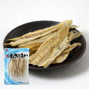 おつまみ むきこまい(むしり氷下魚)48g【江戸屋】送料無料 ネコポス(メール便)(氷下魚)(コマイ)(金づちいらず)(おやつ)(ビールのお供)(酒の肴)(珍味...