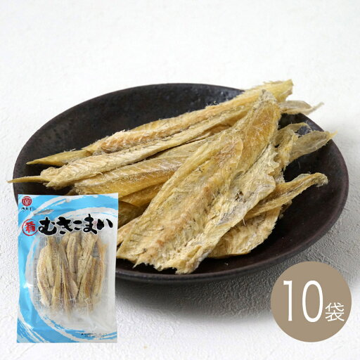 むきこまい48g×10袋【江戸屋】ケース価格 送料無料(おつまみ)(酒の肴)(珍味) むきこまい48g×10袋【江戸屋】ケース価格 送料無料(おつまみ)(酒の肴)(珍味)