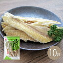 むきポンたら47g×10袋【江戸屋】ケース価格 送料無料(おつまみ)(酒の肴)(珍味)