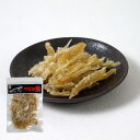 おつまみ つまみ鱈113g【江戸屋】送料無料 ネコポス(メール便)(お茶漬け)(鱈)(タラ)(酒の肴)(珍味)