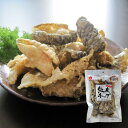 鮭皮チップ31g×10袋　大量購入価格【江戸屋】（おつまみ）（酒の肴）（珍味）