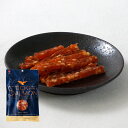 スティックサーモン39g【江戸屋】送料無料 ネコポス(メール便)(サーモン)(鮭)(ビールのお供)(酒の肴)(珍味)(鮭とば)(鮭トバ)