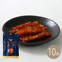 スティックサーモン39g×10袋【江戸屋】送料無料 (宅配便対応)(サーモン)(鮭)(ビールのお供)(酒の肴)(珍味)(鮭とば)(鮭トバ)(4)
