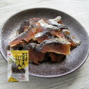 おつまみ 北海道産スライスにしん55g【江戸屋】送料無料 ネコポス(メール便)(北海道産)(鰊)(ニシン)(燻製風味)(酒の肴)(珍味)