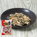おつまみ アーモンド魚16袋 送料無料 ネコポス(メール便)(おやつ)(お菓子)(小魚)(珍味)