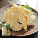 おつまみ 皮はぎ50g【江戸屋】送料無料 ネコポス(メール便)(カワハギ)(おやつ)(酒の肴)(珍味)