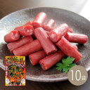 馬鹿カルパス64g×10袋ケース価格　送料無料（おつまみ）（酒の肴）（珍味）