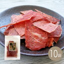 豚辛亭(とんからてい)40g×10袋【江戸屋】ケース価格 送料無料(おつまみ)(酒の肴)(珍味)