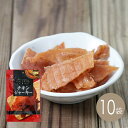 チキンジャーキー40g×10袋【江戸屋】ケース価格 送料無料(おつまみ)(酒の肴)(珍味)