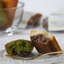 米粉と小豆のフィナンシェ(プレーン&抹茶)8個 プレゼント フィナンシェ 抹茶 焼き菓子 スイーツ 送料無料 差し入れ お取り寄せ お中元 お歳暮 ギフト 贈答品