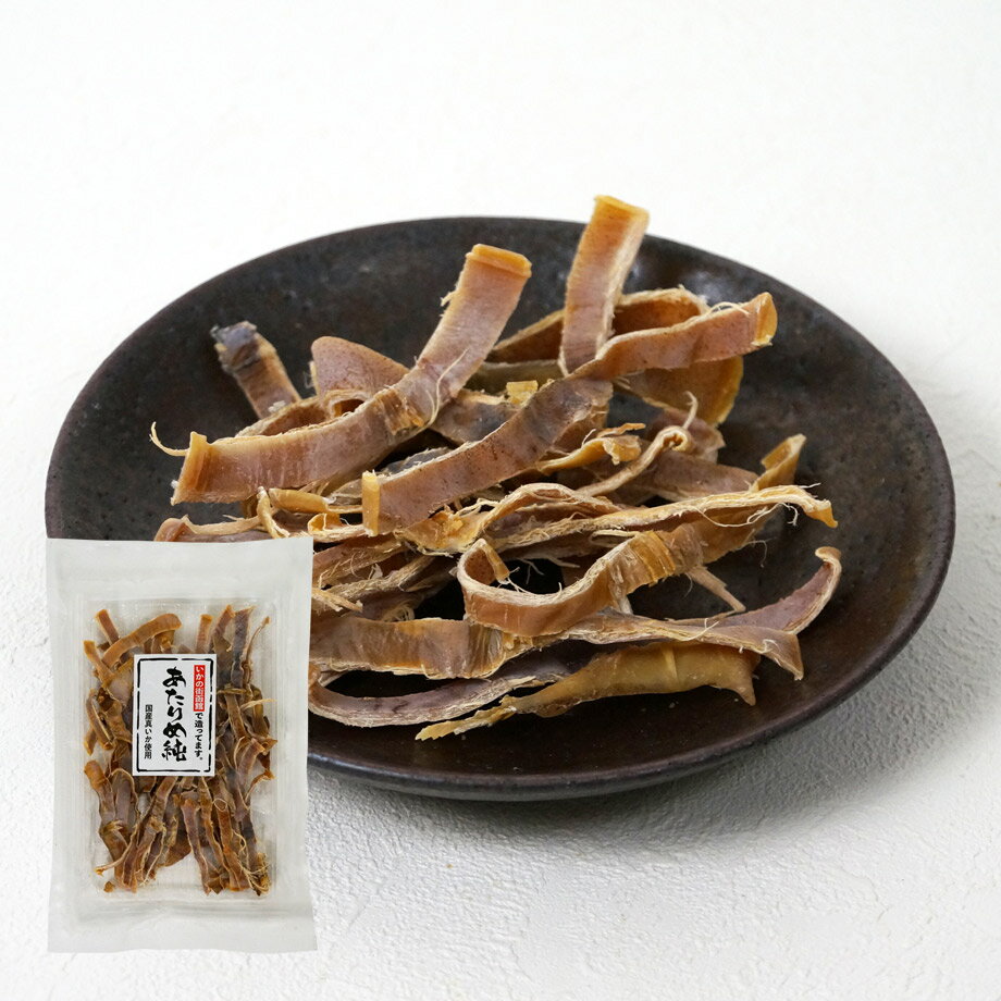 Rakuten - あたりめ純 77g 国産 真いか使用 無添加 函館製造 [ あたりめ するめ スルメ ] 珍味 いか 糖質オフ 低カロリー お菓子 酒の肴 ビール 日本酒 お取り寄せ 買い回り ポイント消化 送料無料