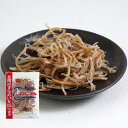 おつまみ 函館こがね70g【江戸屋】送料無料 ネコポス(メール便)(ビールのおつまみ)(イカ)(宅飲み)(酒の肴)(珍味)