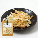 いかミックス38g【江戸屋】送料無料 ネコポス(メール便)(おつまみ)(珍味)(サキイカ)(イカのおつまみ)(日本酒のお供)(酒の肴)(イカ珍味)