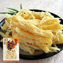 おつまみ ふんわりくんさき58g【江戸屋】送料無料 ネコポス(メール便)(いか)(薫製)(さきいか)(酒の肴)(珍味)