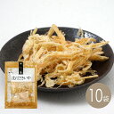 皮付きさきいか40g×10袋【江戸屋】ケース価格 送料無料(おつまみ)(酒の肴)(珍味)(サキイカ)(イカのおつまみ)(日本酒のお供)(酒の肴)(イカ珍味)