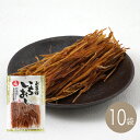 いちおしするめソーメン52g×10袋【江戸屋】ケース価格 送料無料(おつまみ)(酒の肴)(珍味)(スルメソーメン)(イカのおつまみ)(日本酒のお供)(酒の肴)(イカ珍味)