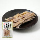 いちおしあたりめ35g【江戸屋】送料無料 ネコポス(メール便)(おつまみ)(珍味)(アタリメ)(イカのおつまみ)(日本酒のお供)(酒の肴)(イカ珍味)