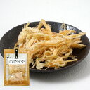 皮付きさきいか40g【江戸屋】送料無料 ネコポス(メール便)(おつまみ)(珍味)(サキイカ)(イカのおつまみ)(日本酒のお供)(酒の肴)(イカ珍味)(4)