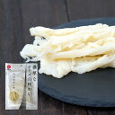 白のさきいか44g【江戸屋】送料無料 ネコポス(メール便)(おつまみ)(珍味)(サキイカ)(イカのおつまみ)(日本酒のお供)(酒の肴)(イカ珍味)