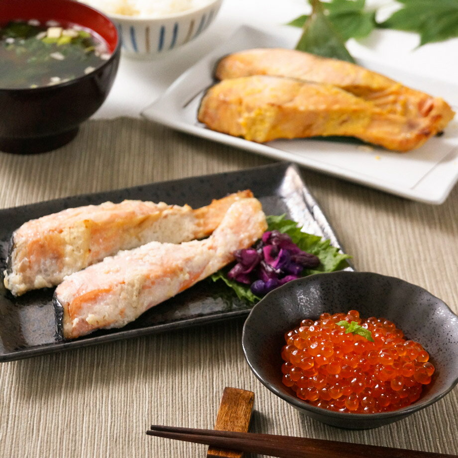 Rakuten - いくら醤油漬と秋鮭漬魚【送料無料】（冷凍）（430328）（差し入れ）（お取り寄せ）（お中元）（お歳暮）（ギフト）（贈答品）