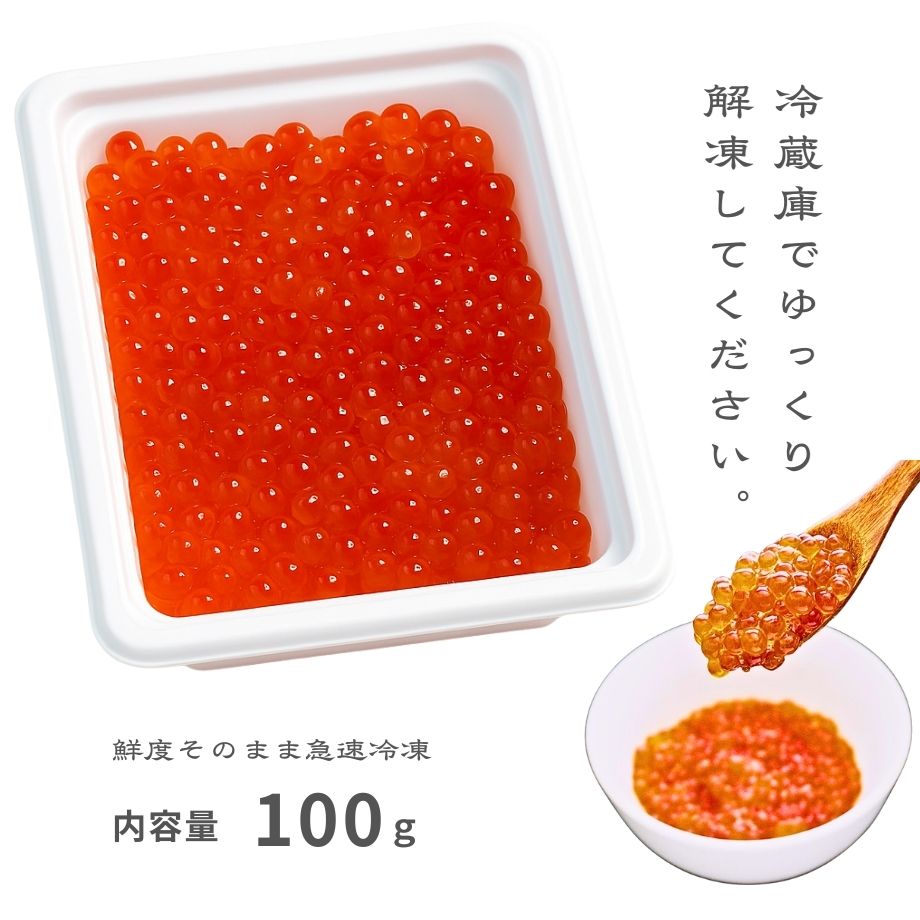 ������ 50��OFF �̳�ƻ�� ��������������� 100g ���Ϥ�ΤȤ� ������ ���� �����󤻥����