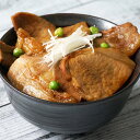 江戸屋のこだわり豚丼の具5食(410121)【送料無料】(差し入れ)(お取り寄せ)(お中元)(お歳暮)(ギフト)(贈答品)