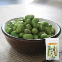 枝豆ポリポリ21g【江戸屋】北海産道 送料無料 ネコポス(メール便)(菓子)(おつまみ)(酒の肴)(珍味)(えだ豆)