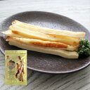 おつまみ　トリュフ香る Baked Cheese 45g【江戸屋】送料無料　ネコポス（メール便）（焼きチーズ）（ごほうび）（ワインのお供）（酒の肴）（珍味）