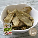 山わさびごぼうチップス15g×10袋【江戸屋】（宅配便対応）（おつまみ）（酒の肴）（珍味）