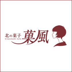 贅沢なほど濃厚で風味豊かなフォンダンショコラ！口の中でとろける味わい豊かなチョコレート 10P27May16