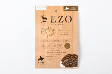 【北の極】 ドッグフード エゾ鹿 EZO エーゾー（総合栄養食 成犬用）100g無添加 国産 エゾシカ肉 玄米 国産野菜等を使用 ドックフード 小粒 愛犬用フード アレルギー対策 安心安全 犬用