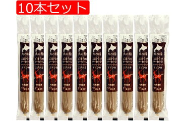 【北の極】 ドッグフード エゾ鹿 ごほうびソーセージ （エゾシカ）10本セット[犬のお菓子 犬のおやつ]無添加 国産 保存料なし 安心安全 お徳用 安心安全な犬のおやつ ドックフード 犬用 成犬用 犬用無添加おやつ お得なセット ご褒美 ギフト