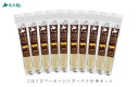 商品名ショウヒンメイ 　ごほうびソーセージ　ポーク（豚肉）10本セット 内容量タイショウ 　40g／1本　（10本セット） 原材料ナイヨウリョウ 　豚肉、でん粉（馬鈴薯澱粉）、塩（0.006g使用）&nbsp; &nbsp; （塩の配合については下記の項目をご確認ください。）　（※原材料はすべて国産） 塩分配合についてエンブンハイゴウ二ツイテ 　ごほうびソーセージの塩は、お肉と澱粉を結着させる為に　塩を配合しております。1本あたりの配合は0.006gです。　塩の主成分は、塩化ナトリウムです。　「ミネラル」とは無機物質全体を表す言葉で、ナトリウム　は代表的なミネラルのひとつになります。　日本で販売されている総合栄養食（AAFCO）の数値では、　成犬用ドッグフードに含まれるナトリウムの最低含有量は　0.06％となっています。市販のドッグフードにも塩分が　ナトリウム分として配合されているのです。 　またワンちゃんの必要なナトリウム量は、一日あたり　体重1kgにつき約4mgと言われています。 原産国ゲンザイリョウ 　日本 分類セイブンチ 　一般食（おかずタイプ）・おやつ ライフステージ 　成犬用：全犬種（生後半年から与えてください。） 賞ショウミキゲン 味期限 　製造日から1年半（未開封）　　開封後は冷蔵保管で3日でお召し上がりください。 保存方法ホゾンホウホウ 　　未開封時は常温保存が可能です。 　（レトルトパック・加圧加熱殺菌処理済）　25℃以下の涼しい場所で保管して下さい。　開封後は冷蔵庫にて保管し3日以内にお召し上がり下さい。 与え方チュウイジコウ 　　愛犬の食べ方や習性にあった大きさにカットして　与えて下さい。　与える量は、犬種・体重・年齢・性質・運動量・体調など　によって異なりますので与える量の調整をして下さい。　　（トッピングにもおすすめ）　いつものフードに細かくカット、またはおろし金などで　細かく粉砕して、ふりかけて与えてください。　（投薬トリーツとして）　お薬（錠剤）を嫌がる愛犬に　ソーセージを輪切りにして（または輪切りを更に半分に）　錠剤をソーセージに入れて与えてください。 成分値チュウイジコウ 　　エネルギー　　　　166．4kcal／100g　粗タンパク質　　　　10．9％以上　粗脂肪　　　　　　　　8．9％以上 　粗繊維　　　　　　　　0．1％以下　　粗灰分　　　　　　　　0．7％以下 　水分　　　　　　　　66．0％以下 給与量（1日あたり）チュウイジコウ 　　超小型（5kg以下）1/4〜1/2本　小型（5〜11kg）1/2〜1本　中型（11〜23kg）1〜2本　大型（23〜40kg）2〜3本　生後6ヶ月から与えることができます。 殺菌方法チュウイジコウ 　加圧加熱処理（レトルトパック） レトルトについてチュウイジコウ 　　レトルト食品（カレーやパスタソースなどに代表される）　の殺菌は、高圧釜で110℃以上、4分間以上高温高圧殺菌を　行っており、未開封で1年〜2年の保存が可能です。　レトルトは添加物や保存料が入っていると誤解されやすい　ですが、保存料、殺菌料を使ってはいけないことが　食品衛生法で定められています。　また、加熱殺菌をするため、栄養成分の損失が心配と　思われますが、真空状態で処理いたしますので　むしろビタミンなどの栄養成分の消失が少なくなります。 注意事項チュウイジコウ 　　お肉に付着したものは、お肉の脂が固まったものです。 　品質には問題ありません。　愛犬にアレルギーがある場合は、必ず原材料をよく読んで、　かかりつけの獣医師さんにご相談の上、与えて下さい。　幼児、子供の手の届かない、ペットの触れない場所保管して　ください。い。　（ソーセージの中が赤くなっていることについて）　ごほうびソーセージは、レトルトパウチ食品のために　加圧加熱殺菌処理を行っております。充分に加熱されて　おりますので、赤くなっていても品質には問題はござい　ません。　　赤くなっているのはお肉の色素が原因です。　色素は加熱すると褐色に変色しますが、酸素に触れなかった　部分は充分に加熱を行なったとしても、赤くに残ってしまう　場合がございますが問題はございません。　製品を安定化させる、添加物を使用しておりませんので　予めご承知おきください。 無添加へのこだわり 　香料・着色料・保存料・酸化防止剤は使用しておりません　 　販売者 　株式会社ファインツー『疲れ気味やイライラ気味のワンちゃんにおススメ』 ビタミンB1が多く含まれている豚肉は、疲れ気味やイライラ気味のワンちゃんへのごほうびにおすすめです。 北の極のごほうびソーセージは、無添加です。発色剤、保存料、酸化防止剤などを使用していません。 澱粉とは片栗粉であり、じゃがいも由来の片栗粉で固めています。 また塩分を0.006g／1本配合しています。これは、お肉から出る肉汁と澱粉を結着させる為に微量を配合しています。