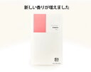 【パリス】シーロマ専用カートリッジ〈BR〉消臭アロマ(4)